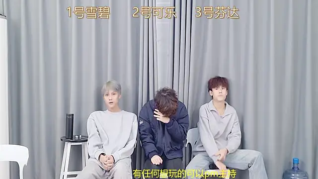 YCBOYS-005 online show from December 23, 2025, 6:33 am