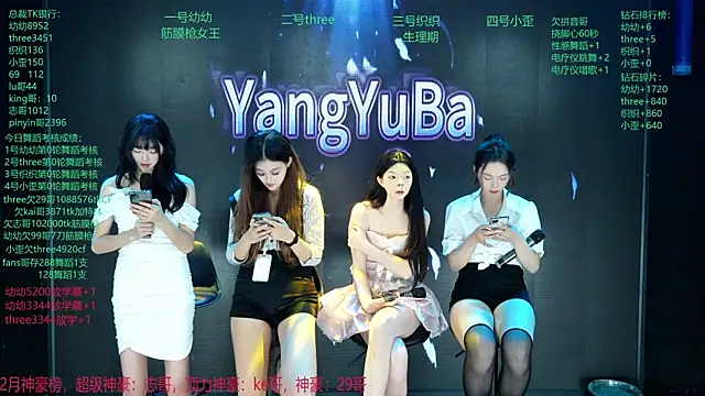 Yangyuba-003 online show from March 15, 2026, 8:15 pm