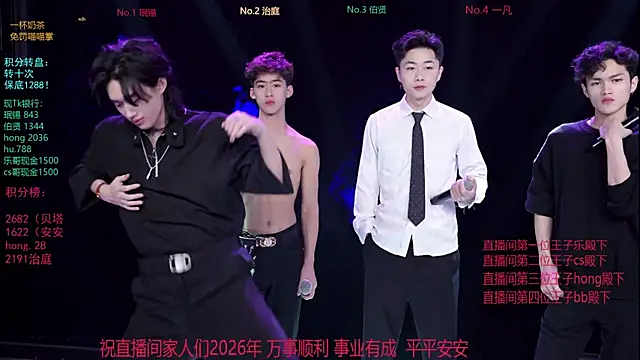 EXO-cbz online show from January 16, 2026, 6:28 am