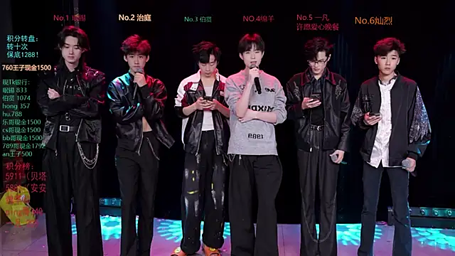 EXO-cbz online show from March 6, 2026, 1:18 pm