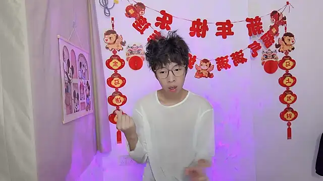 afahyu online show from March 17, 2026, 1:32 am