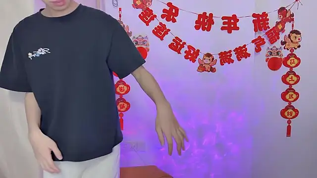 afahyu online show from March 20, 2026, 1:32 am