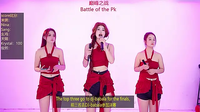 NewStar101 online show from February 14, 2026, 2:08 am