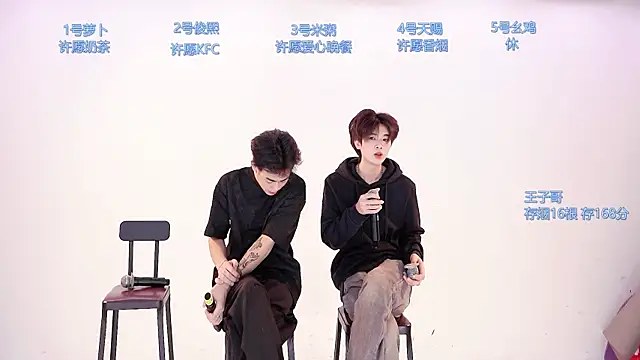 HD-stick998 online show from February 9, 2026, 8:29 am