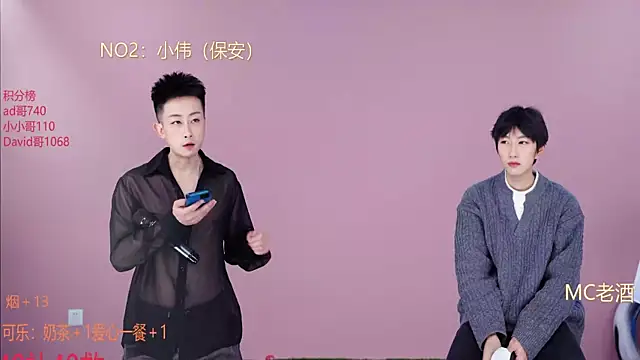 w-lucky online show from February 10, 2026, 4:44 pm