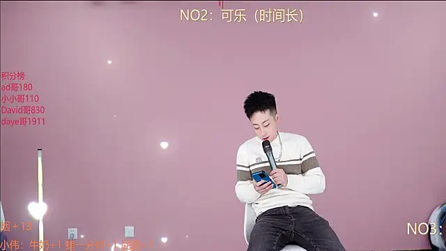 w-lucky online show from February 11, 2026, 4:34 pm