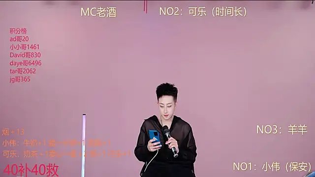 w-lucky online show from February 13, 2026, 4:58 pm