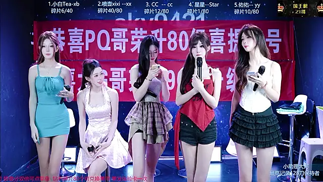 Snapshot of cy77096 chatting on August 8, 2026, 4:09 pm cy77096 online show from August 8, 2026, 4:09 pm