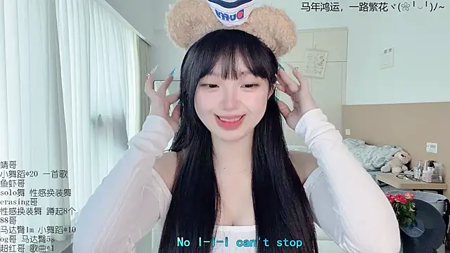 LovelyXiaoYi online show from March 31, 2026, 12:45 am