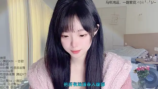 LovelyXiaoYi online show from April 2, 2026, 1:58 am