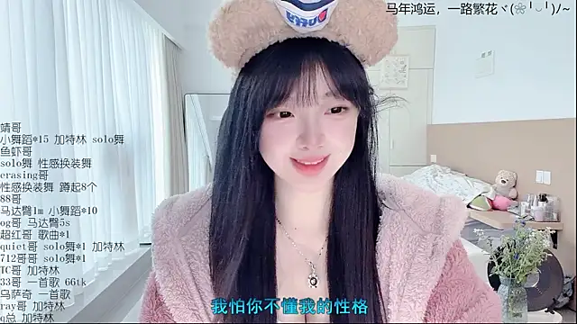 LovelyXiaoYi online show from April 14, 2026, 1:00 am