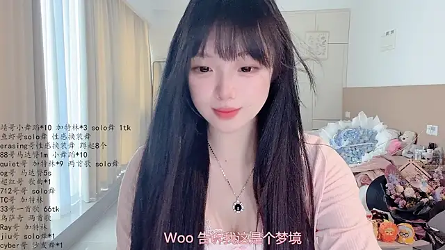 LovelyXiaoYi online show from April 29, 2026, 12:48 am