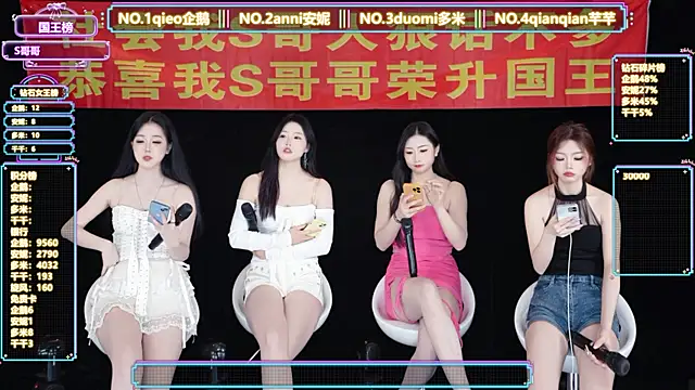 HoneyBaby-001 online show from March 2, 2026, 1:40 pm