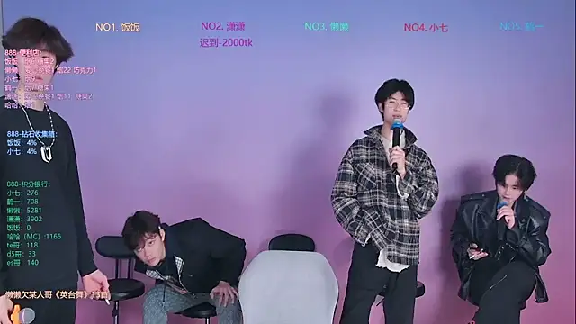 TNT-888 online show from February 1, 2026, 11:31 am