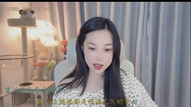 Snapshot of Yumi_yuni chatting on May 10, 2026, 2:39 am Yumi yuni online show from May 10, 2026, 2:39 am