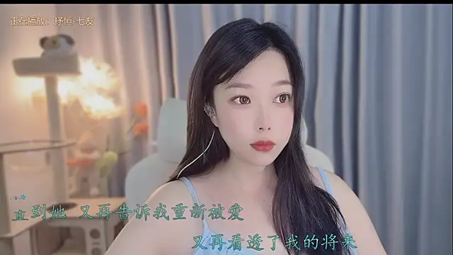 Snapshot of Yumi_yuni chatting on May 13, 2026, 9:22 pm Yumi yuni online show from May 13, 2026, 9:22 pm