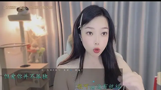 Snapshot of Yumi_yuni chatting on May 14, 2026, 9:10 pm Yumi yuni online show from May 14, 2026, 9:10 pm