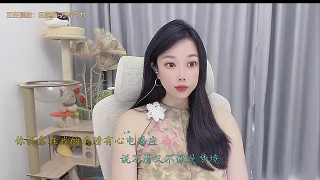 Snapshot of Yumi_yuni chatting on May 23, 2026, 12:16 am Yumi yuni online show from May 23, 2026, 12:16 am