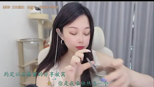 Snapshot of Yumi_yuni chatting on May 28, 2026, 2:09 am Yumi yuni online show from May 28, 2026, 2:09 am