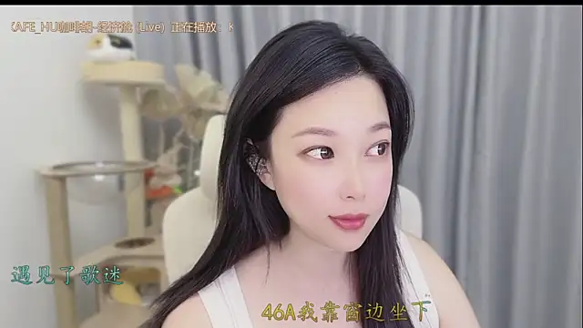 Snapshot of Yumi_yuni chatting on May 28, 2026, 2:14 pm Yumi yuni online show from May 28, 2026, 2:14 pm