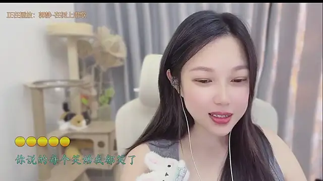 Snapshot of Yumi_yuni chatting on May 31, 2026, 1:51 pm Yumi yuni online show from May 31, 2026, 1:51 pm