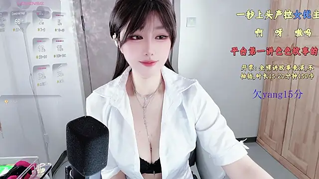 77-rororo online show from March 13, 2026, 2:18 am