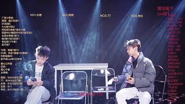 BTS-007 online show from March 4, 2026, 12:05 am