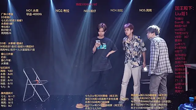 BTS-007 online show from April 9, 2026, 11:04 am