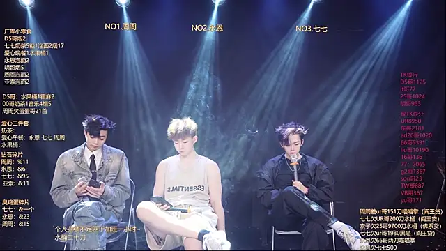 BTS-007 online show from April 21, 2026, 11:16 am