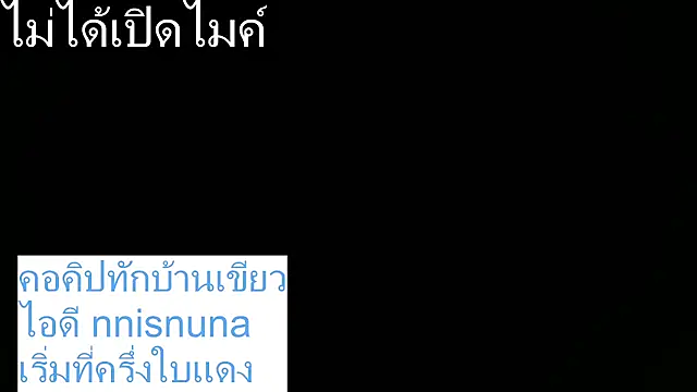 nunanunanuna online show from March 25, 2026, 5:19 pm