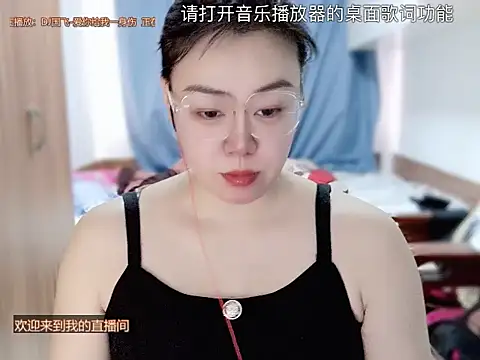 yingying1222 online show from March 21, 2026, 12:37 am