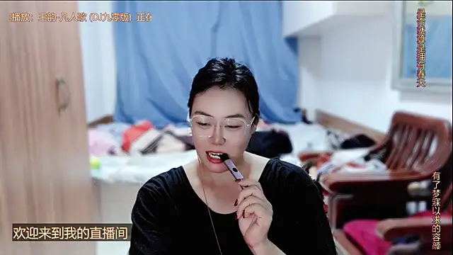 Snapshot of yingying1222 chatting on May 24, 2026, 2:22 pm yingying1222 online show from May 24, 2026, 2:22 pm
