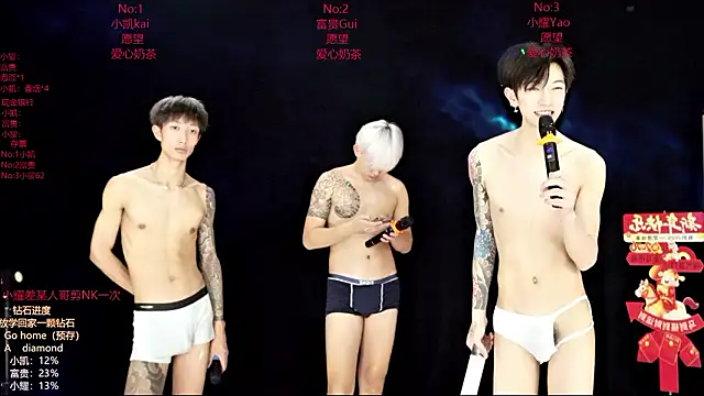 AOA-boy online show from February 28, 2026, 1:17 am