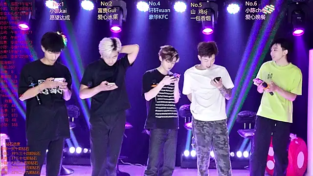 AOA-boy online show from April 21, 2026, 5:25 am