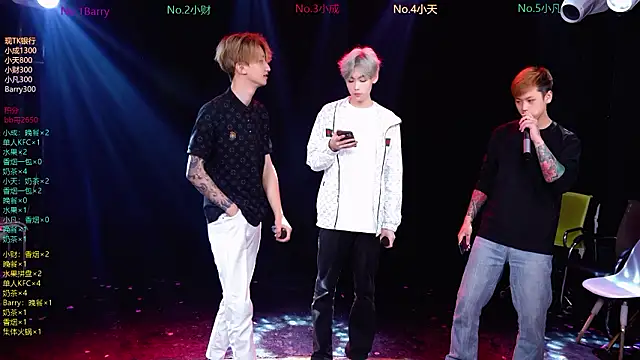 Eagle-five001 online show from March 19, 2026, 11:47 am