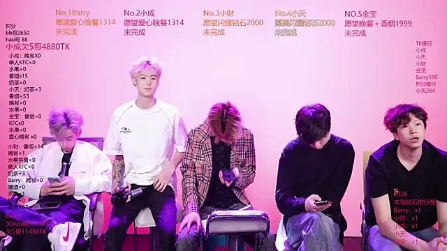 Eagle-five001 online show from April 19, 2026, 11:42 am