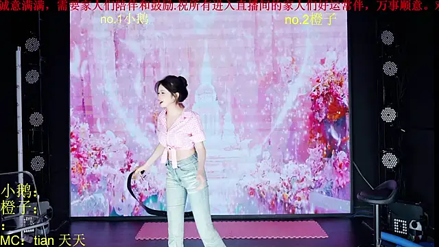 Red-888 online show from March 5, 2026, 7:15 am