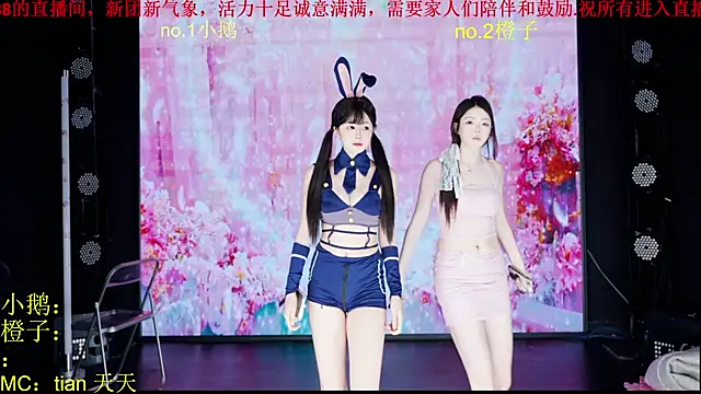 Red-888 online show from March 7, 2026, 7:27 am