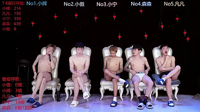 Hongguan-001 online show from March 4, 2026, 4:24 pm