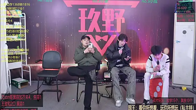 woshididimen online show from March 4, 2026, 12:33 pm