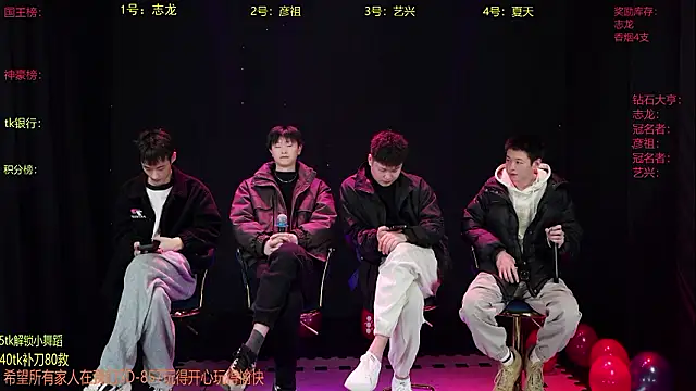 Snapshot of SD-857 chatting on March 5, 2026, 6:31 am SD-857 online show from March 5, 2026, 6:31 am