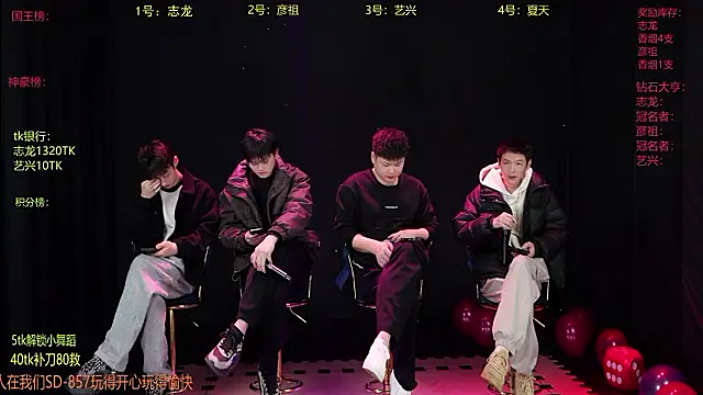 Snapshot of SD-857 chatting on March 6, 2026, 6:21 am SD-857 online show from March 6, 2026, 6:21 am