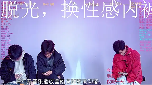 NTN-lucky online show from March 10, 2026, 1:43 am