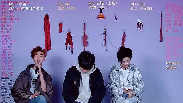 NTN-lucky online show from March 12, 2026, 1:56 am