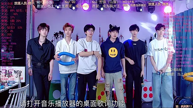 NTN-lucky online show from March 24, 2026, 11:26 am