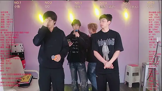 NTN-lucky online show from April 13, 2026, 11:54 pm