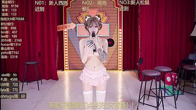 MSN101 online show from March 27, 2026, 3:12 pm