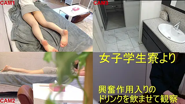 BANANA GOGO online show from May 26, 2026, 5:03 am