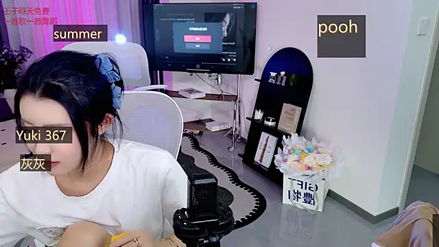 Snapshot of Summerbaby-001 chatting on April 29, 2026, 5:30 pm Summerbaby-001 online show from April 29, 2026, 5:30 pm