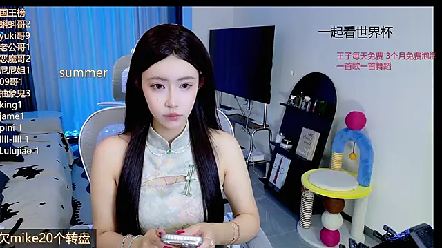 Snapshot of Summerbaby-001 chatting on June 13, 2026, 2:48 pm Summerbaby-001 online show from June 13, 2026, 2:48 pm
